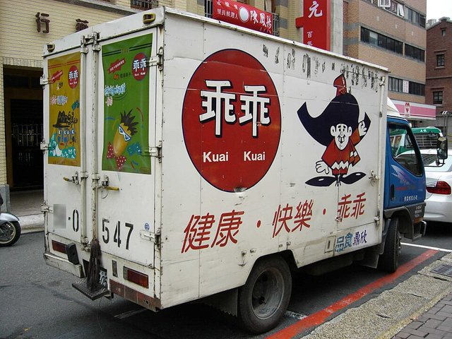 FUSO Canter 2010-2023